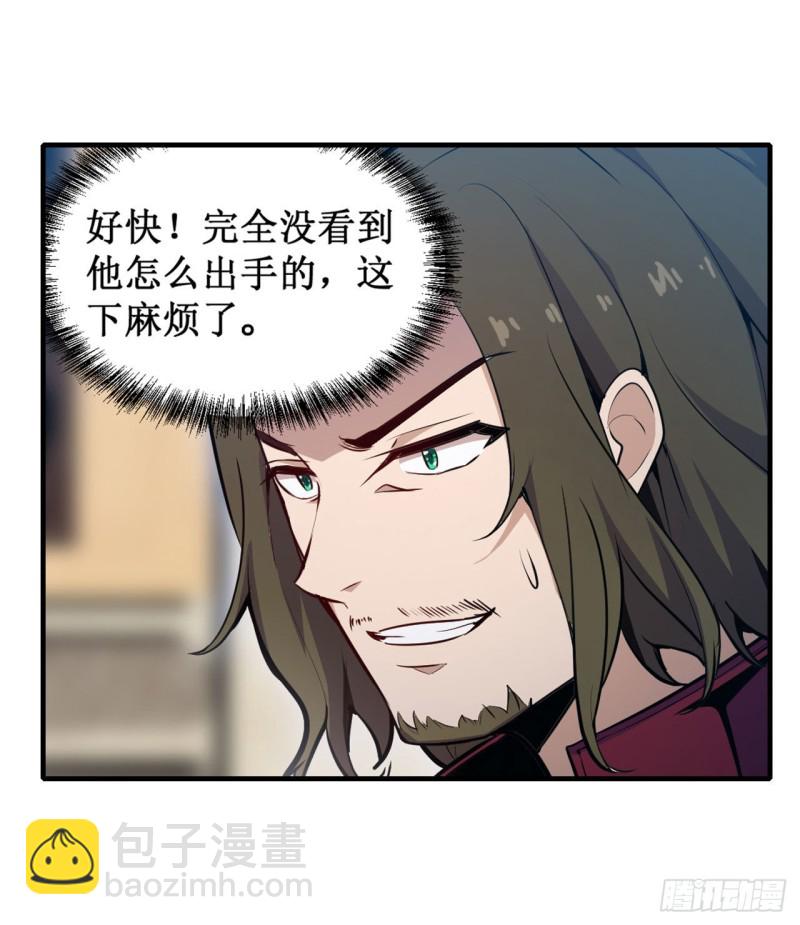 第148话 祐哥哥~-第152话