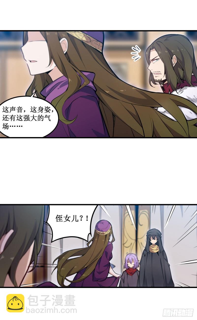 第148话 祐哥哥~-第152话