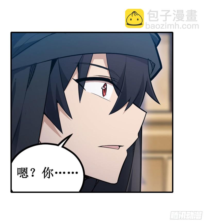 第148话 祐哥哥~-第152话