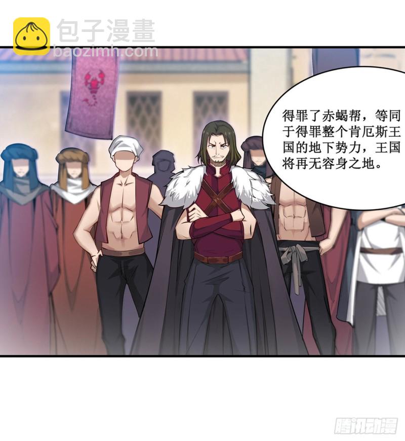 第148话 祐哥哥~-第152话