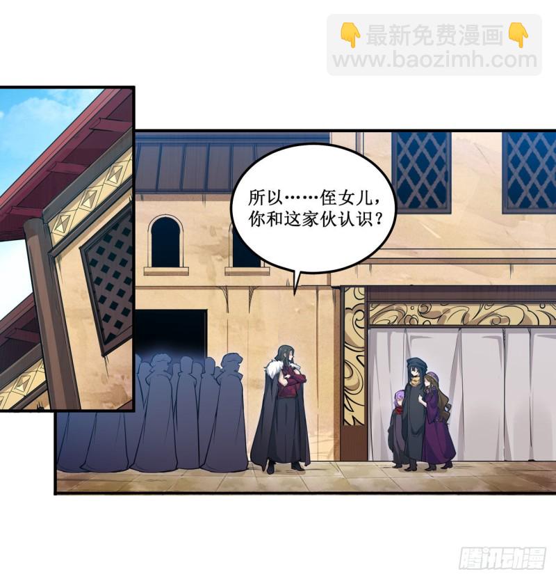 第148话 祐哥哥~-第152话