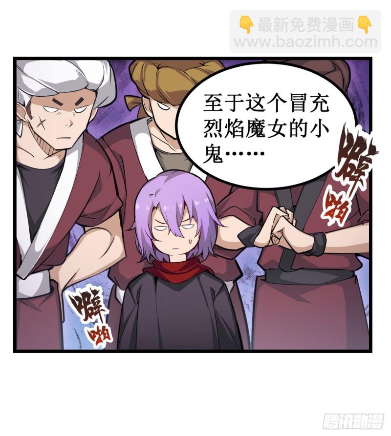 第148话 祐哥哥~-第152话