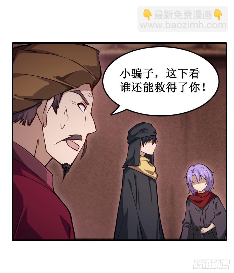 第148话 祐哥哥~-第152话