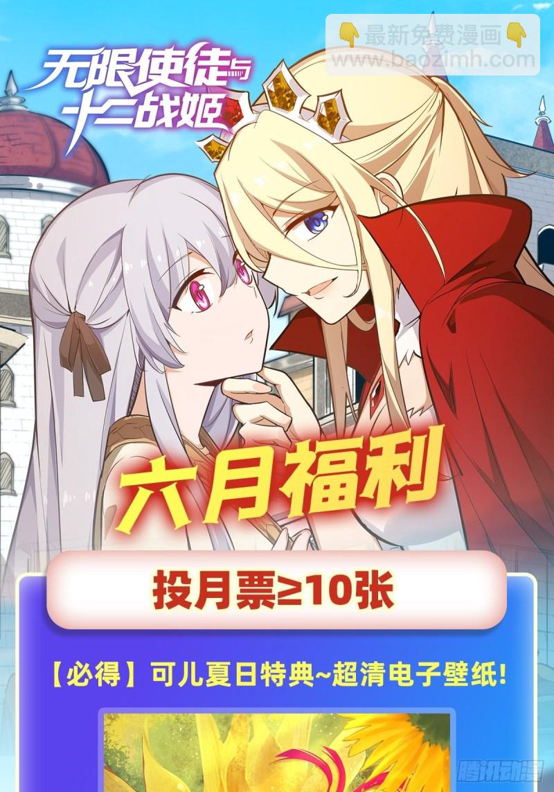 第148话 祐哥哥~-第152话