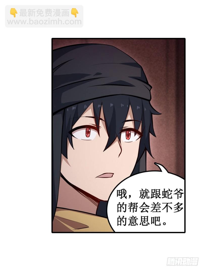 第148话 祐哥哥~-第152话