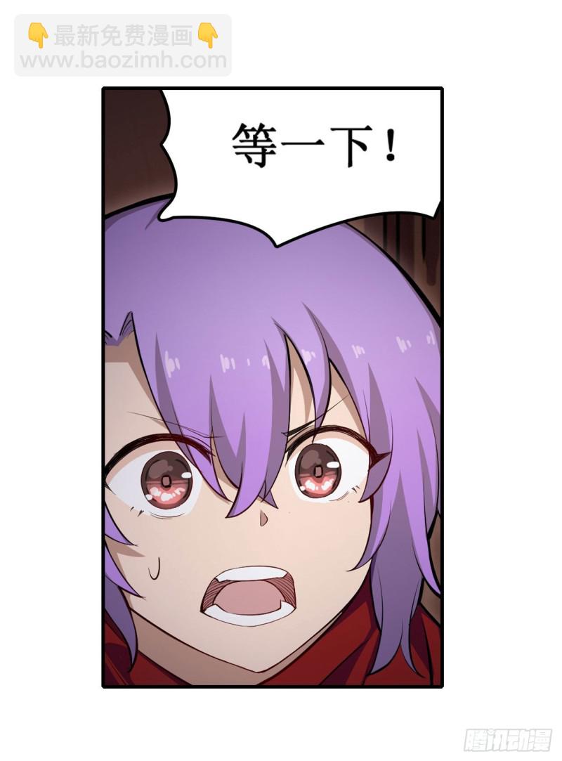 第148话 祐哥哥~-第152话
