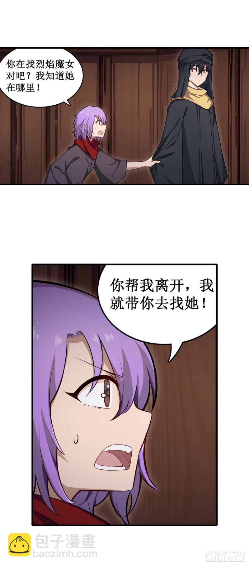 第148话 祐哥哥~-第152话