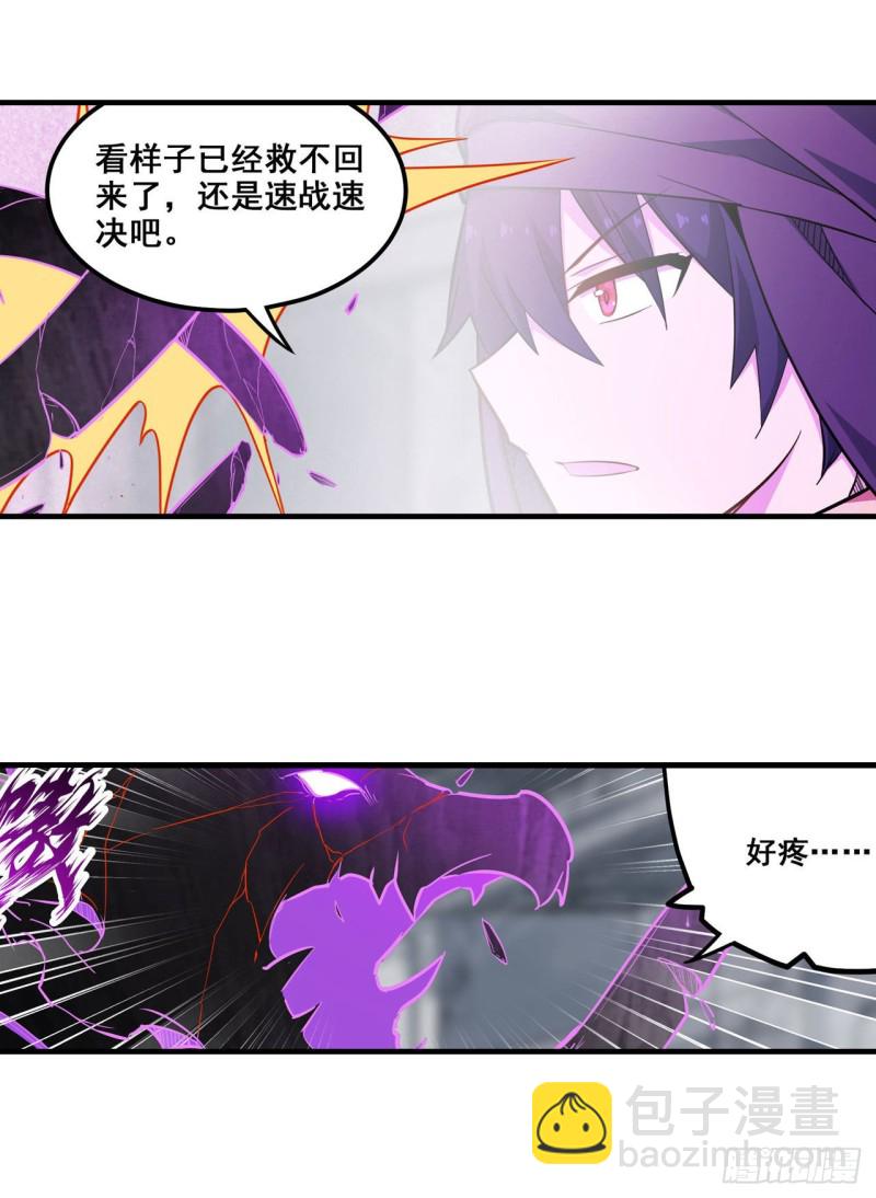 第150话 速战速决-第154话