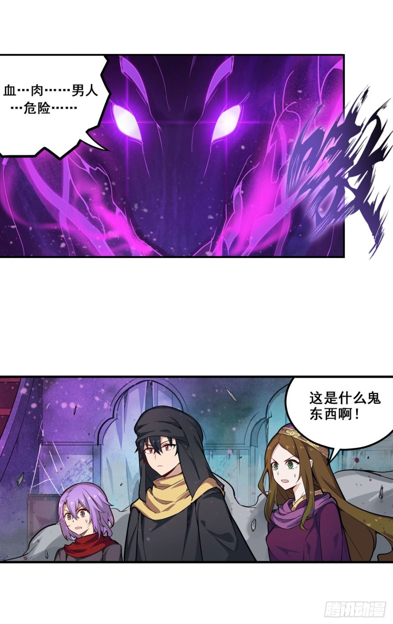 第150话 速战速决-第154话