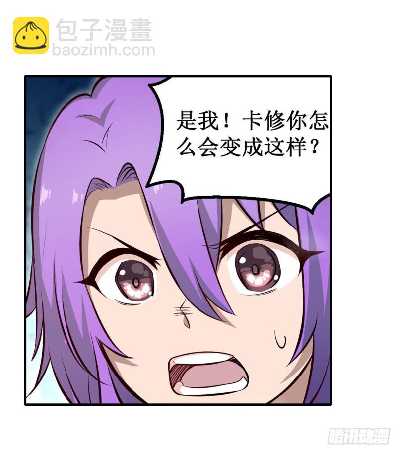 第150话 速战速决-第154话