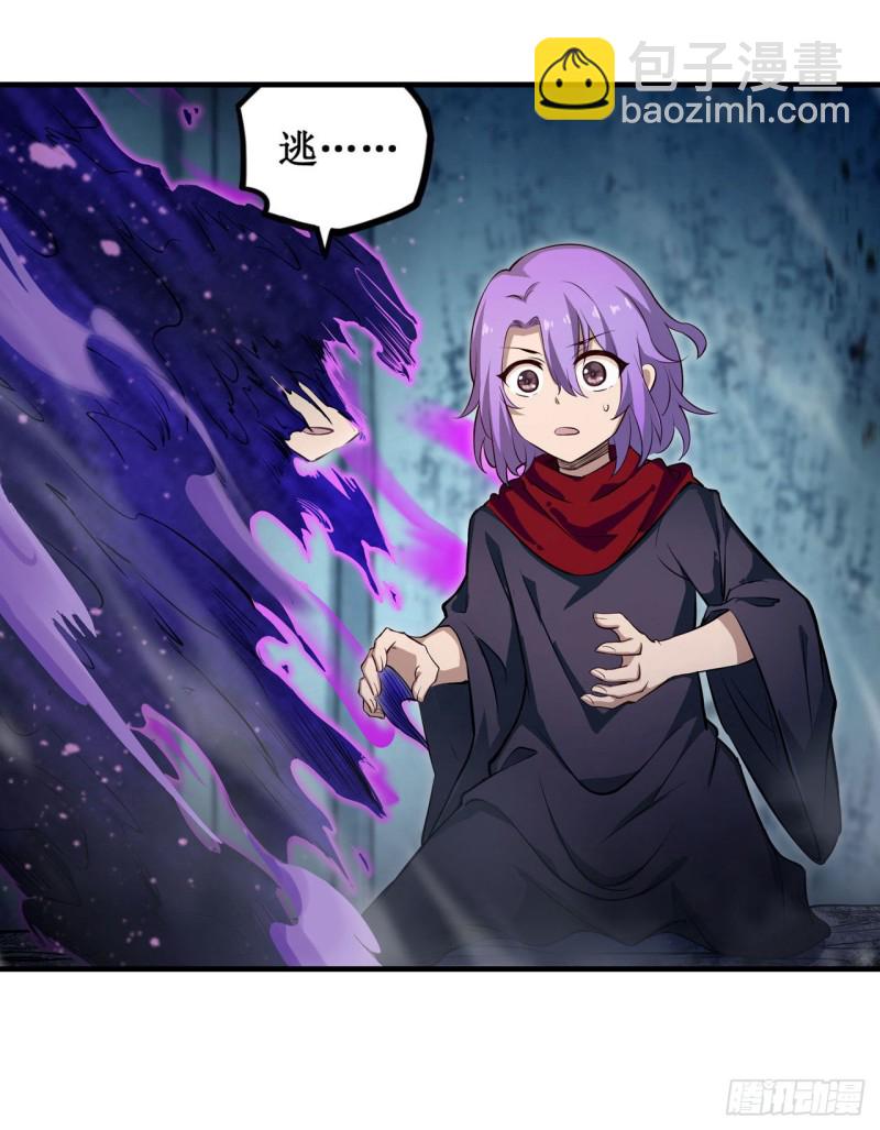 第150话 速战速决-第154话