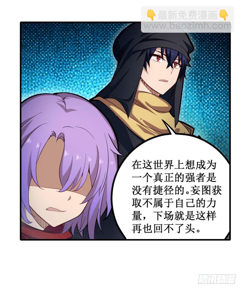 第150话 速战速决-第154话