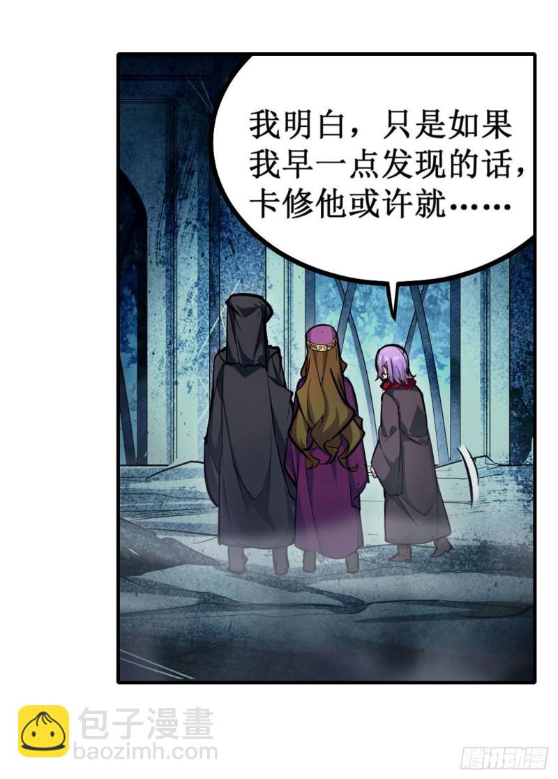 第150话 速战速决-第154话