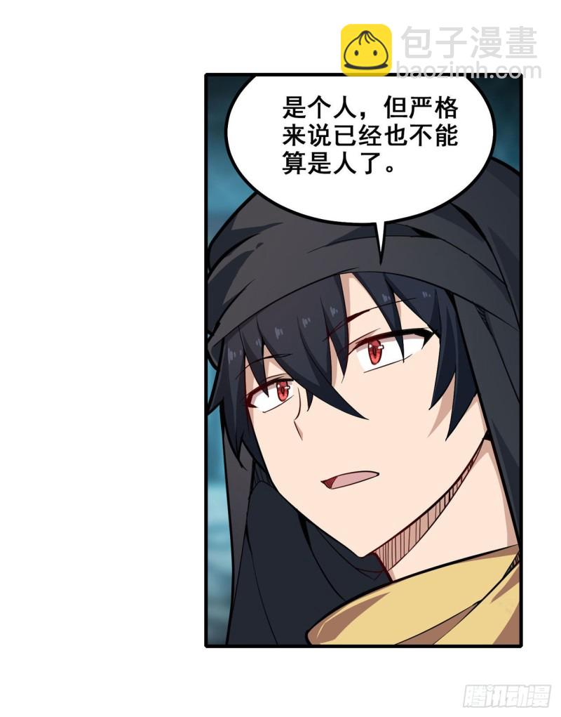 第150话 速战速决-第154话