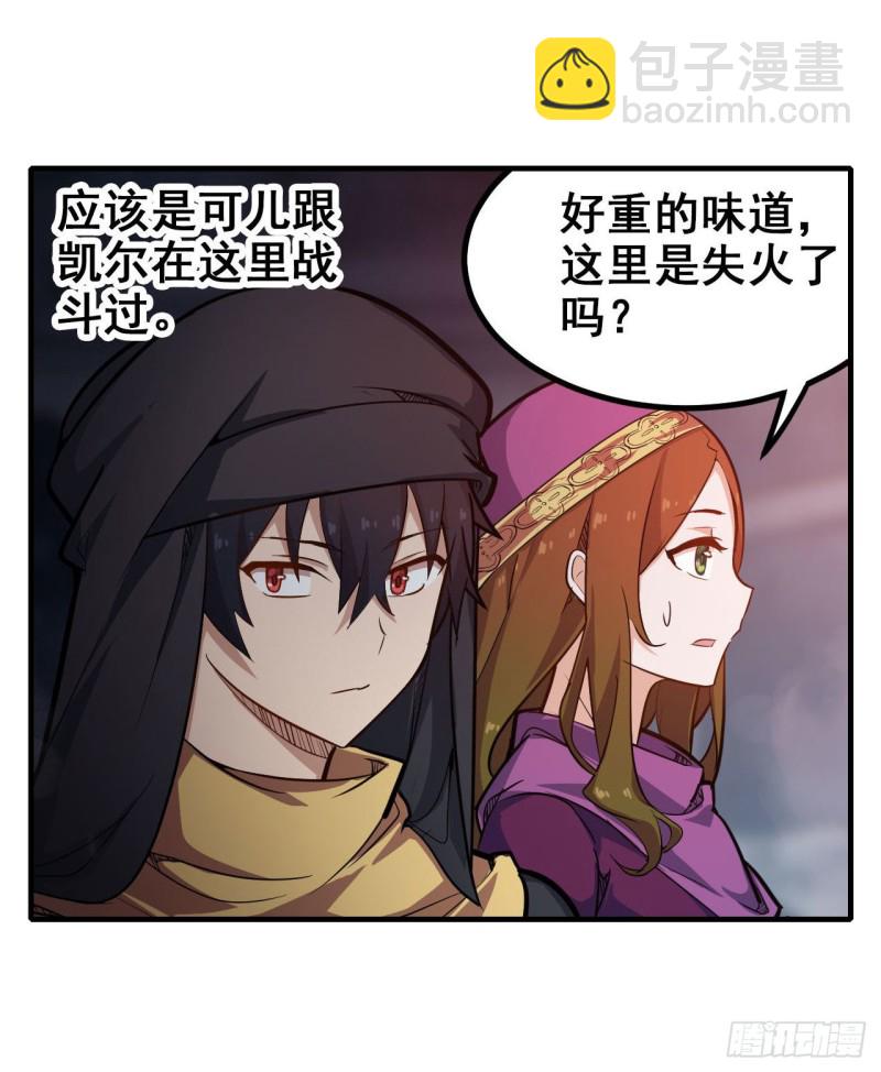 第150话 速战速决-第154话