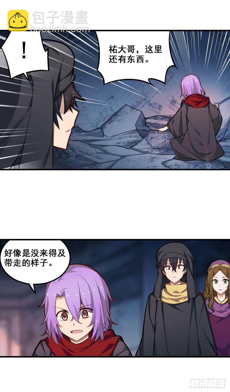 第150话 速战速决-第154话