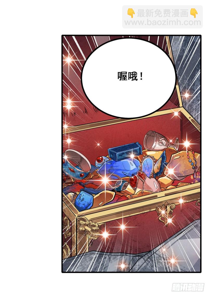 第150话 速战速决-第154话