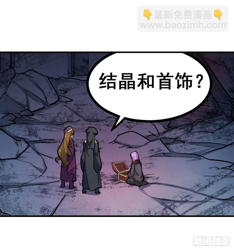 第150话 速战速决-第154话