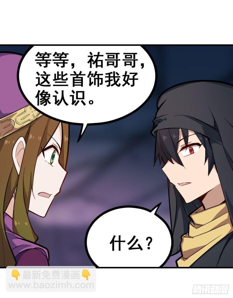 第150话 速战速决-第154话
