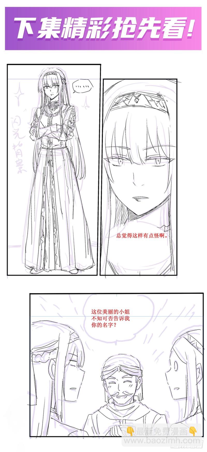 第150话 速战速决-第154话