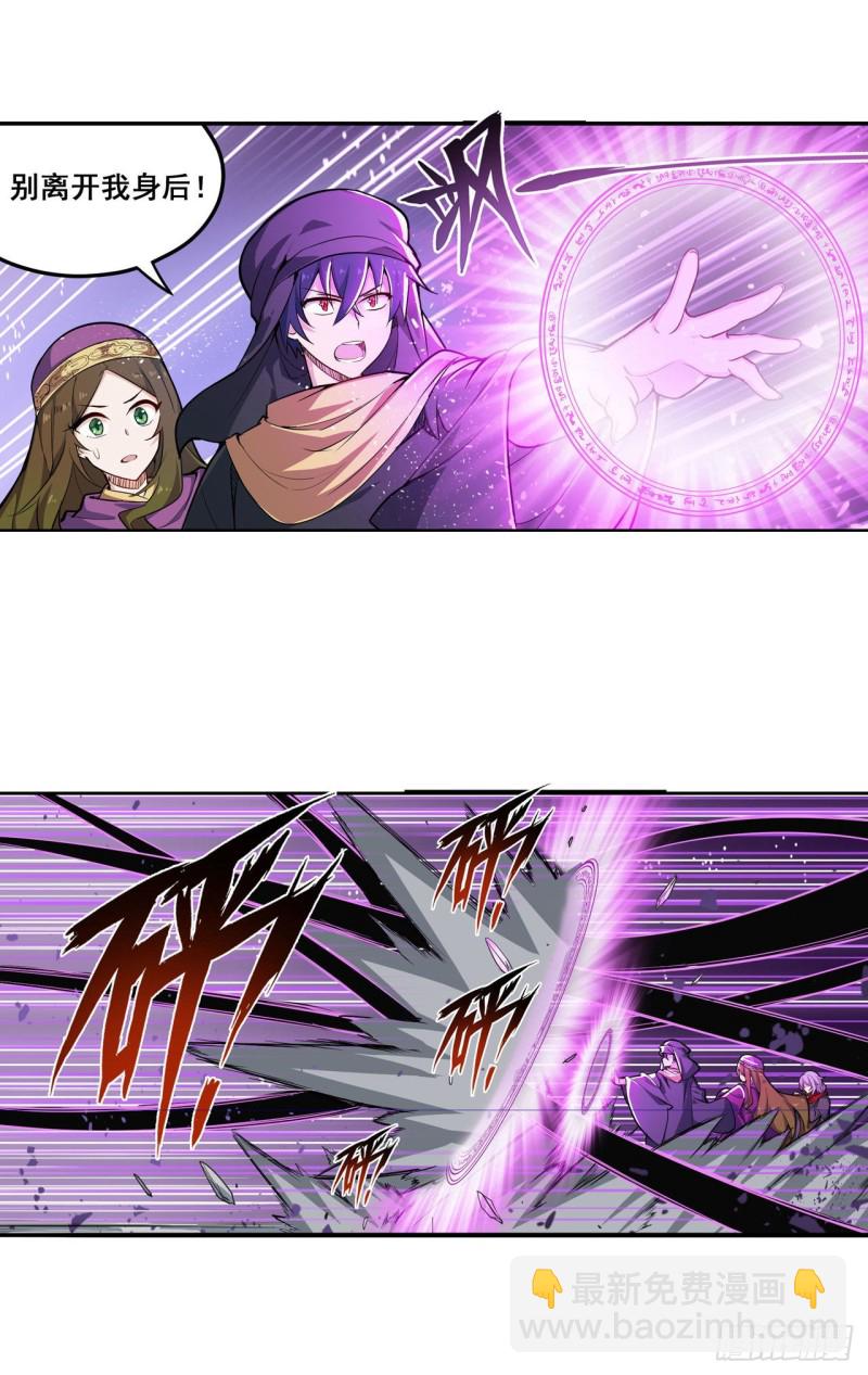 第150话 速战速决-第154话