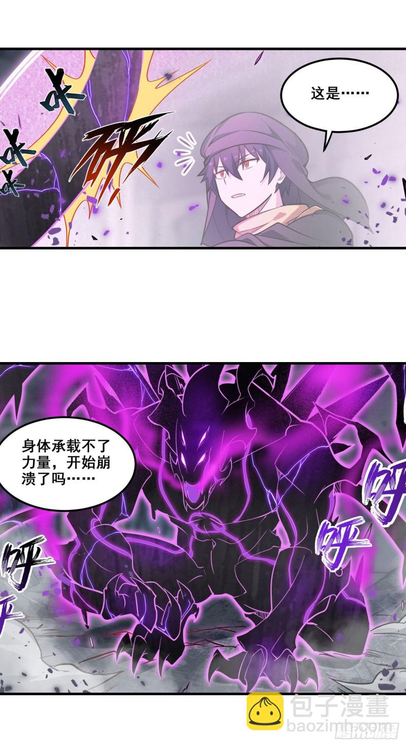 第150话 速战速决-第154话