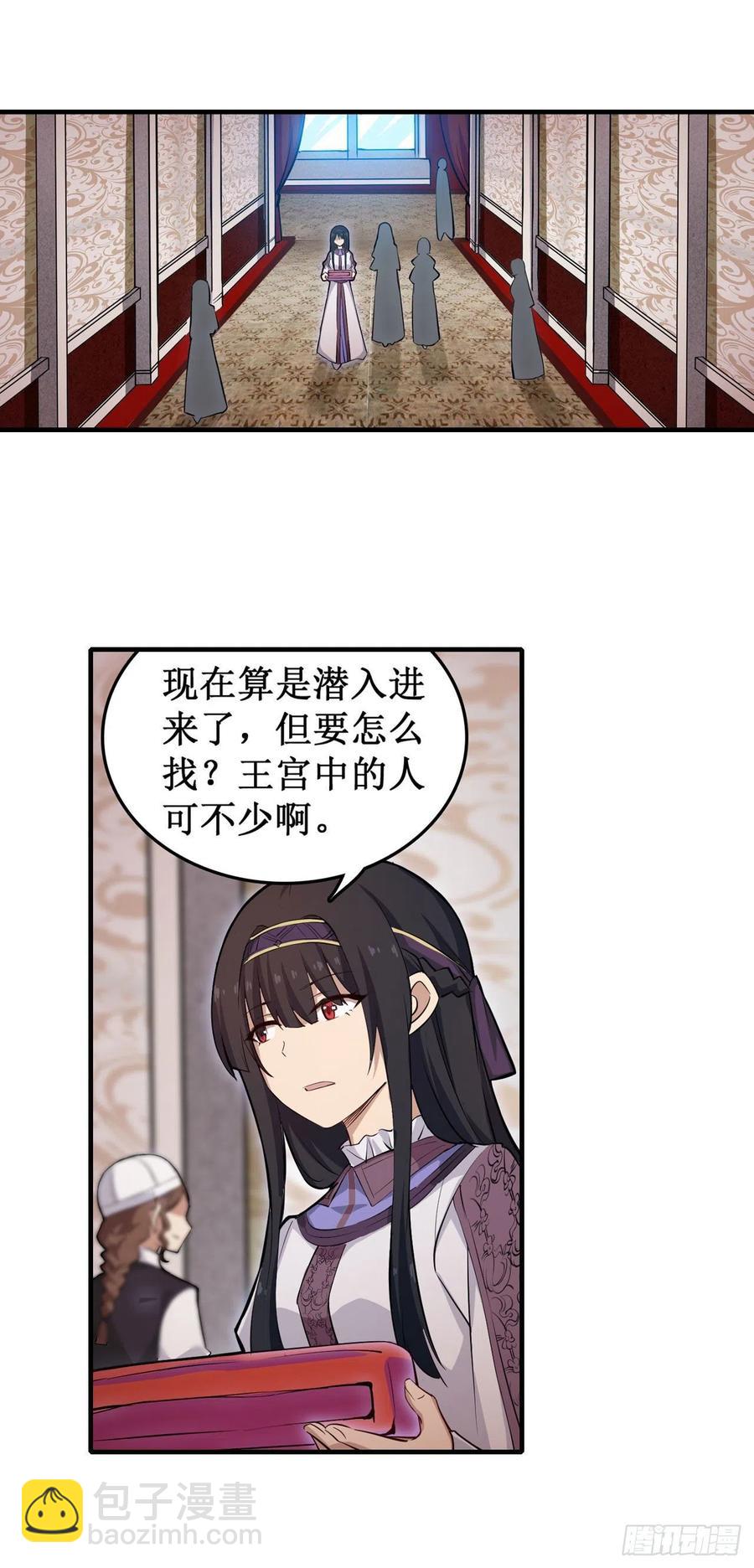 第152话 被调戏了！-第156话