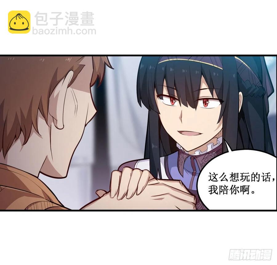 第152话 被调戏了！-第156话