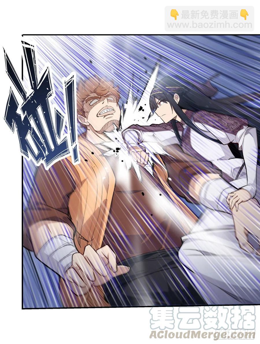 第152话 被调戏了！-第156话
