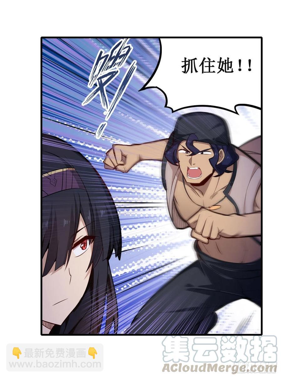 第152话 被调戏了！-第156话
