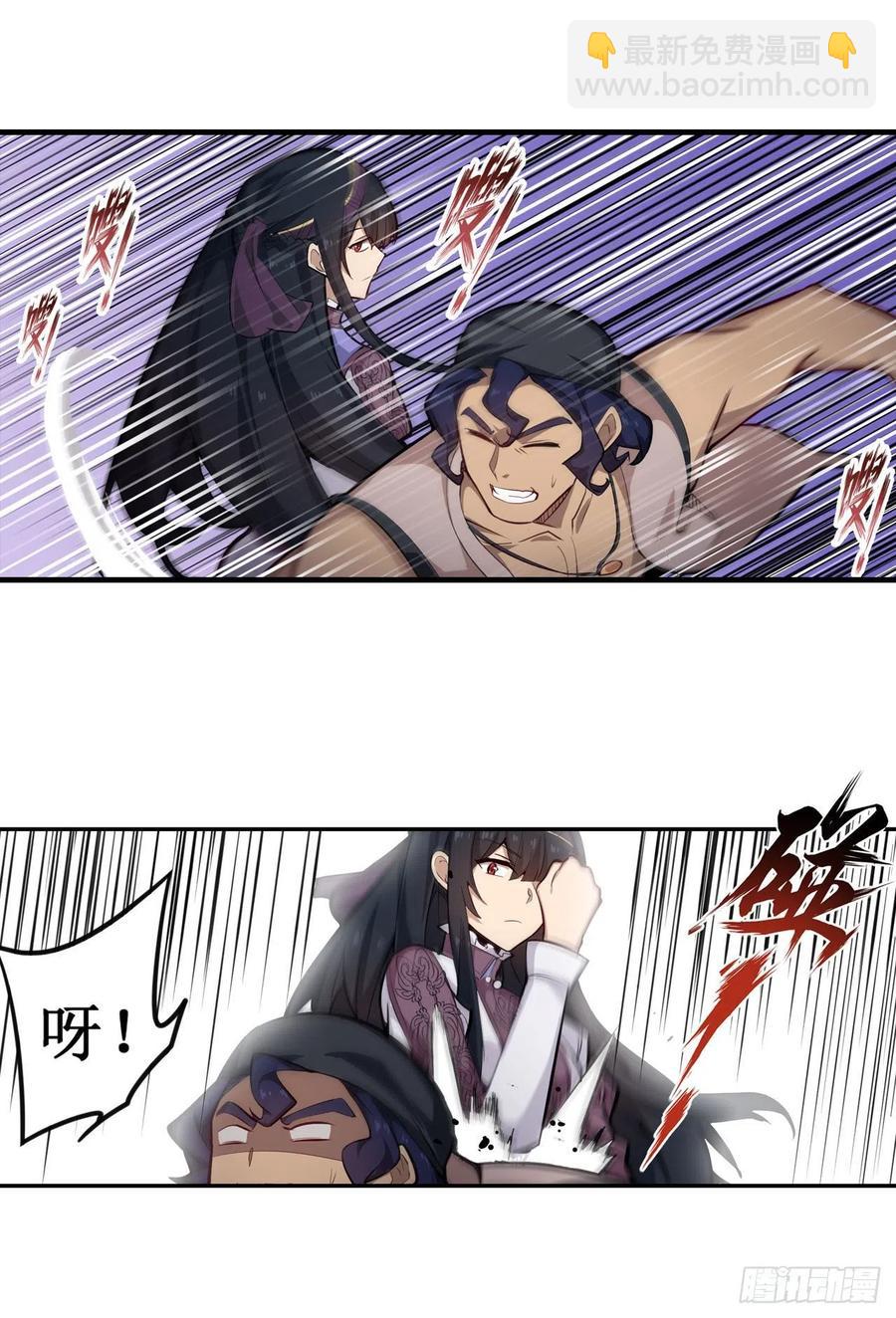 第152话 被调戏了！-第156话