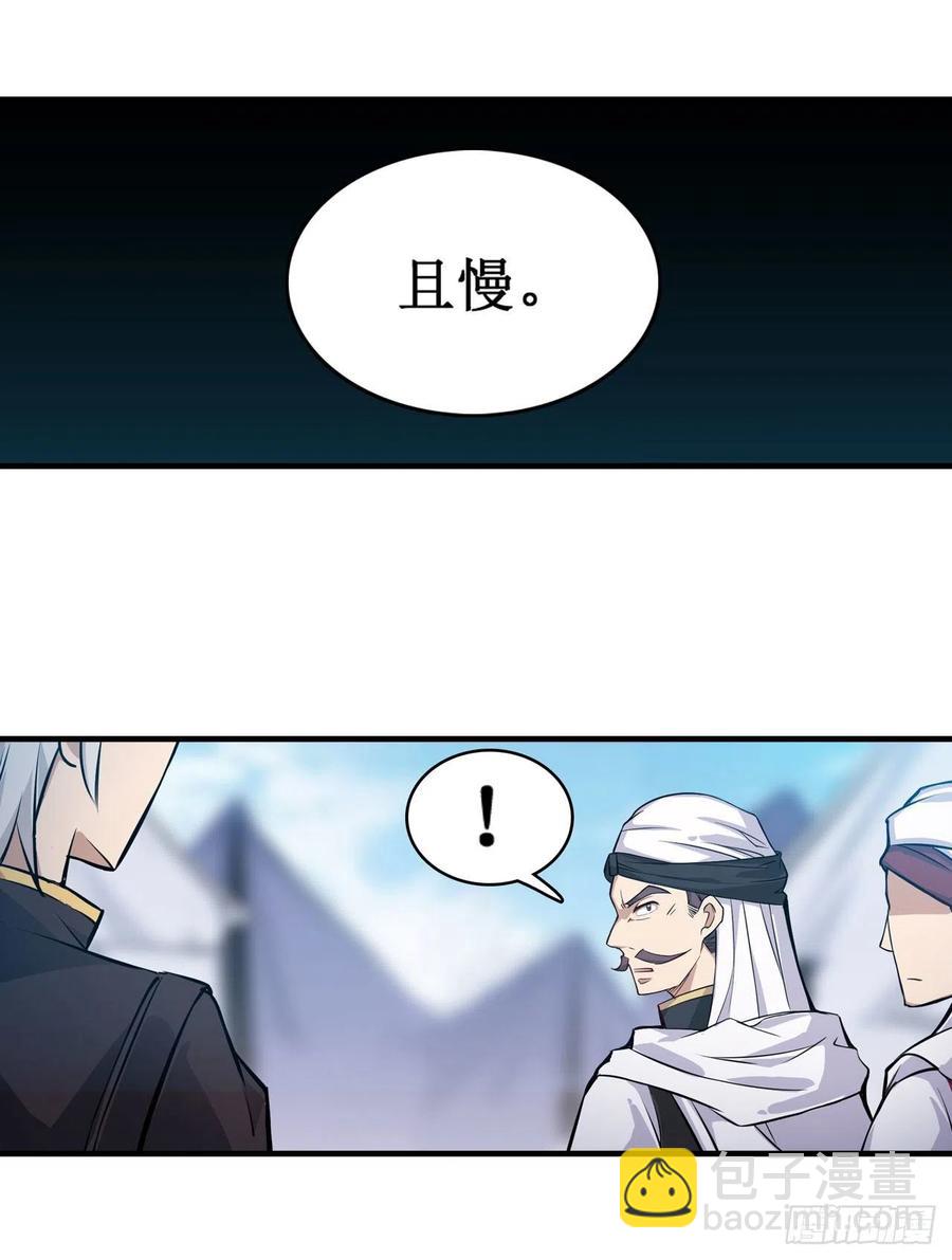 第152话 被调戏了！-第156话