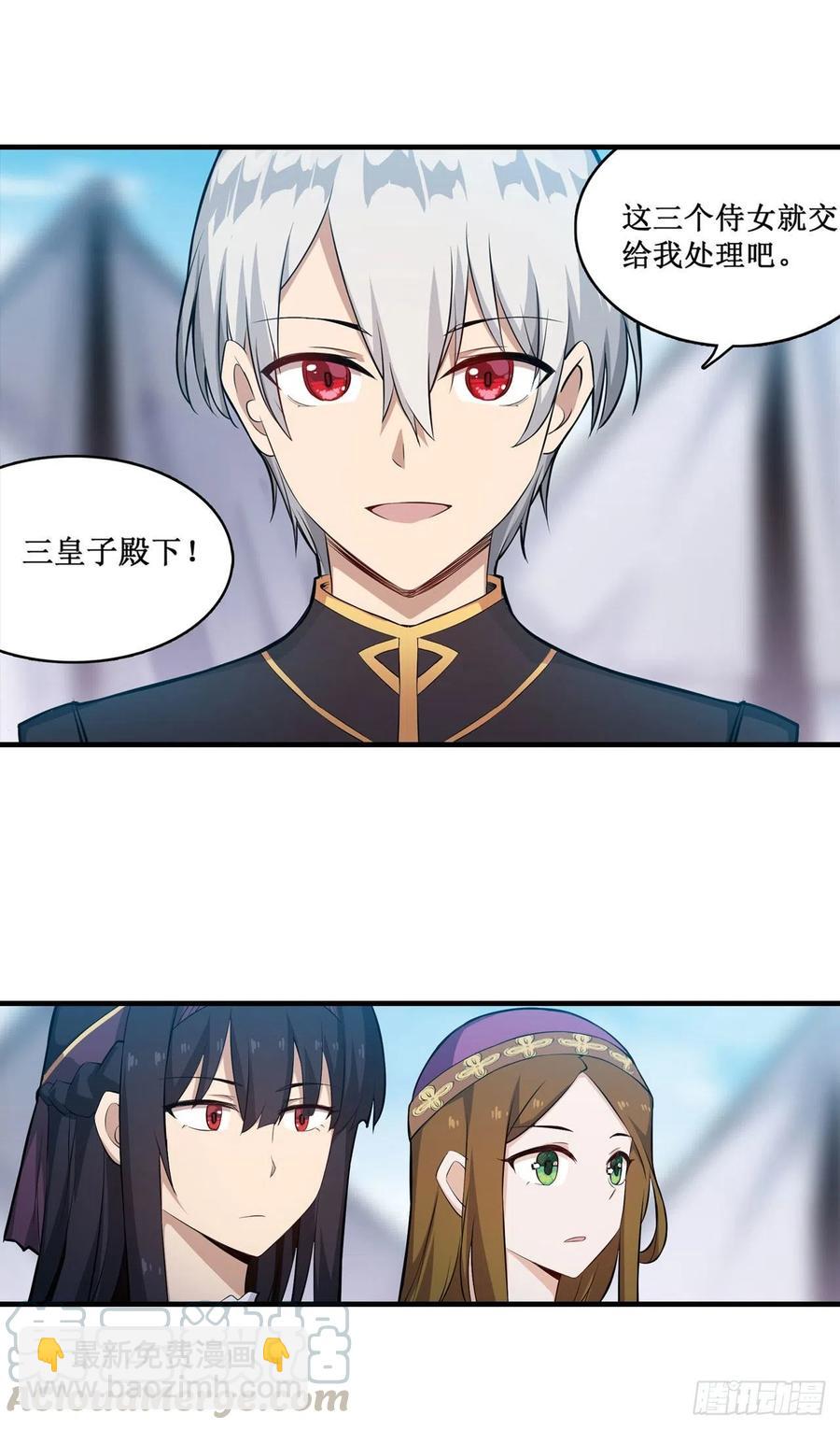 第152话 被调戏了！-第156话