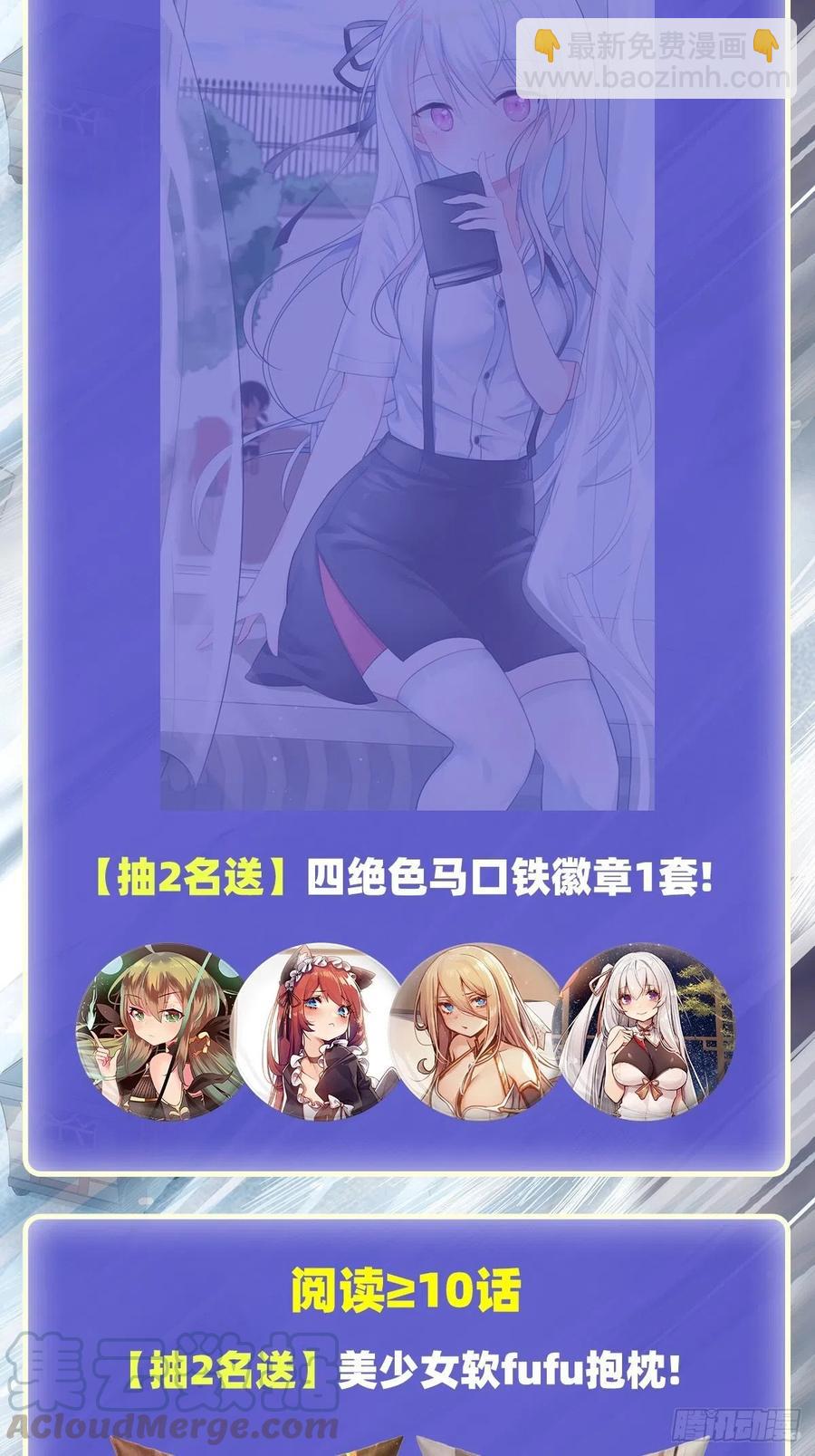 第152话 被调戏了！-第156话