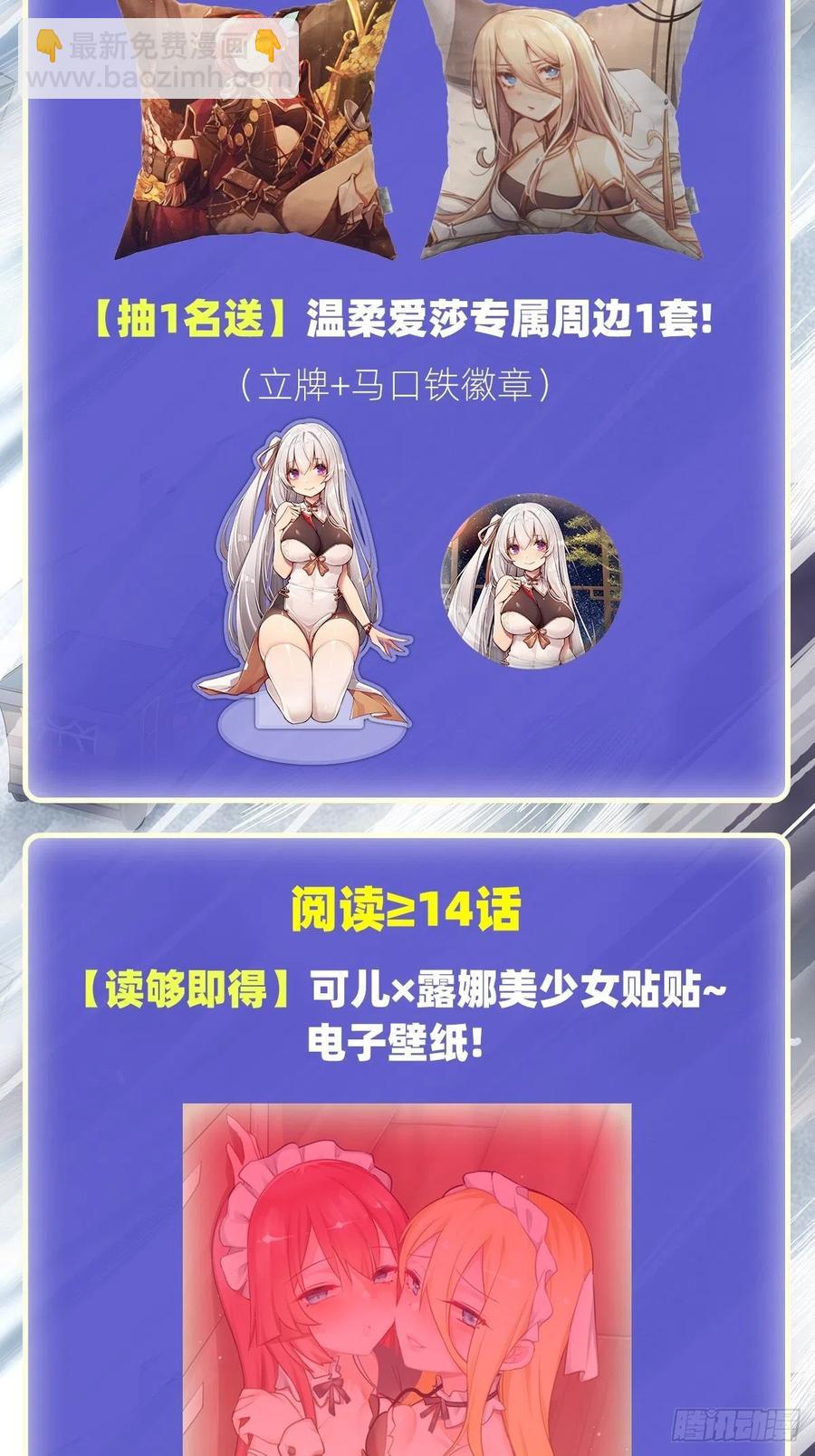 第152话 被调戏了！-第156话