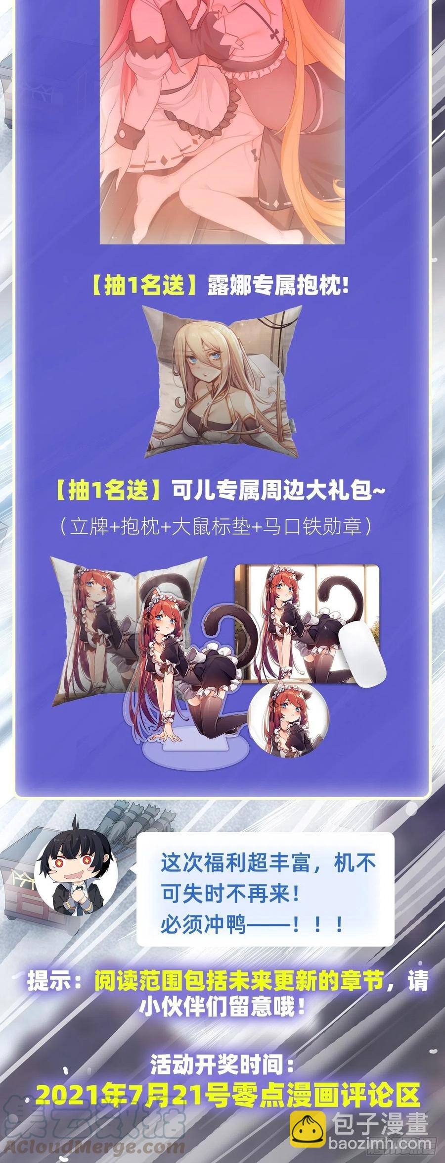 第152话 被调戏了！-第156话
