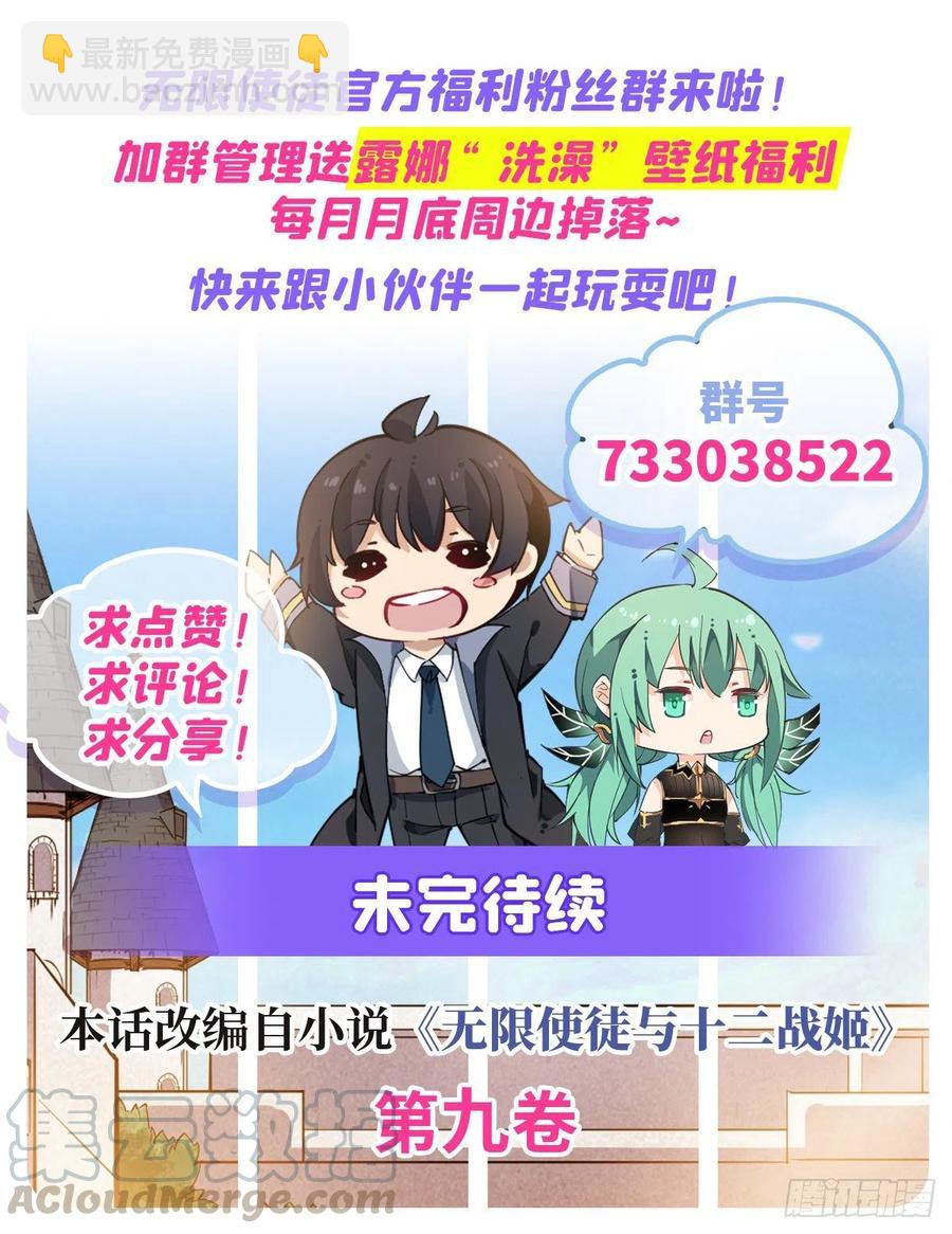 第152话 被调戏了！-第156话