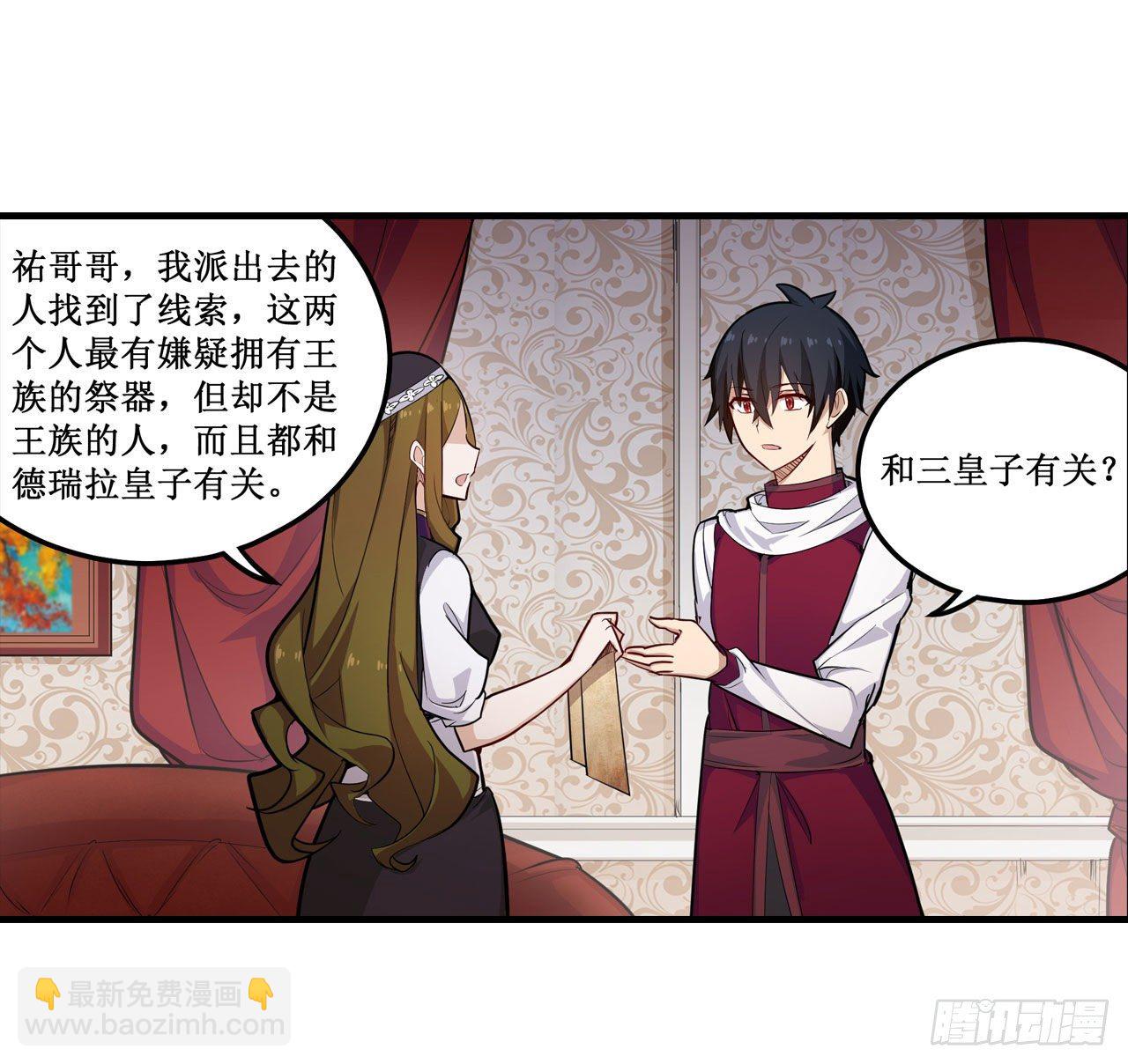 第154话 醒酒-第158话