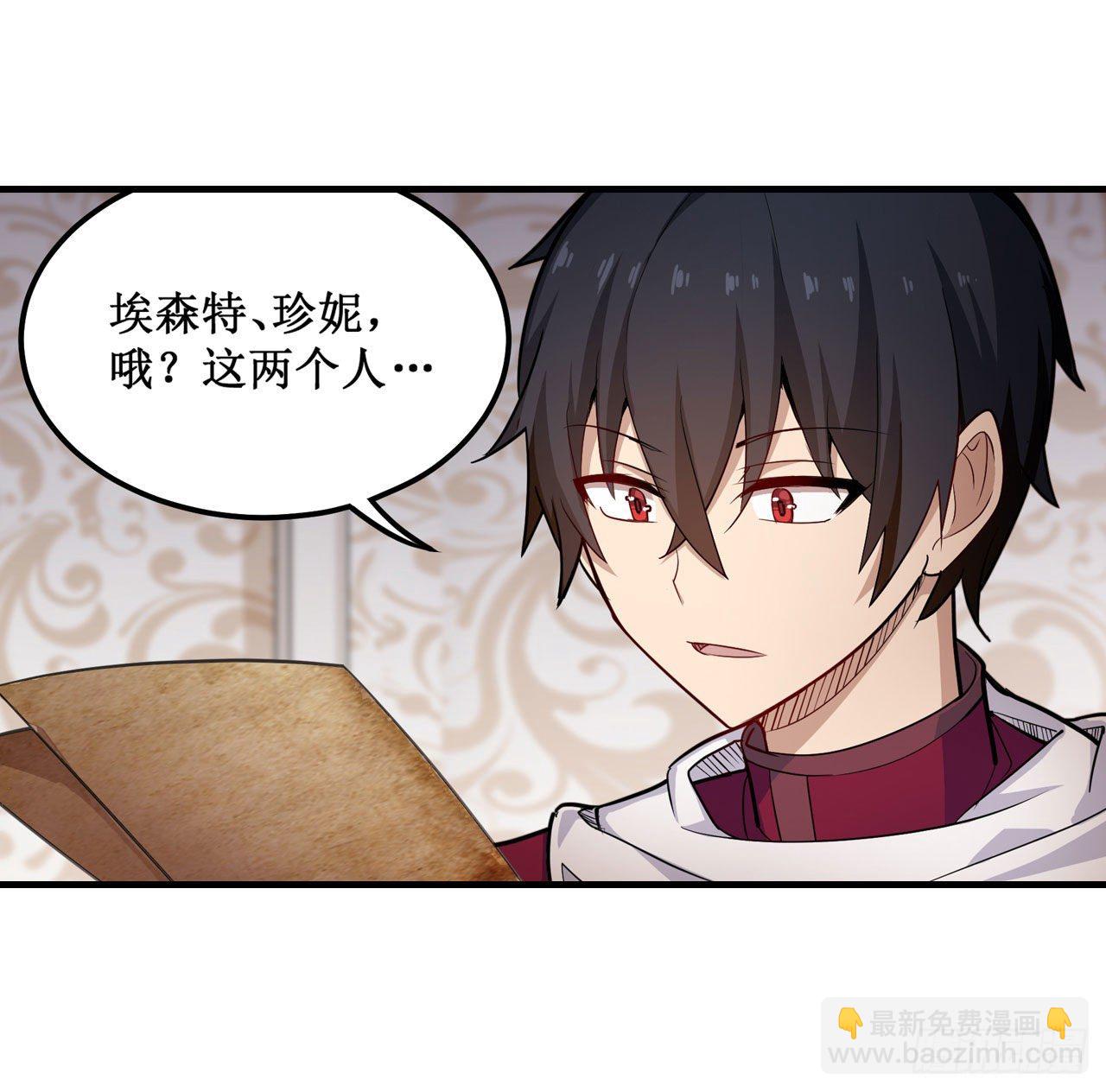 第154话 醒酒-第158话
