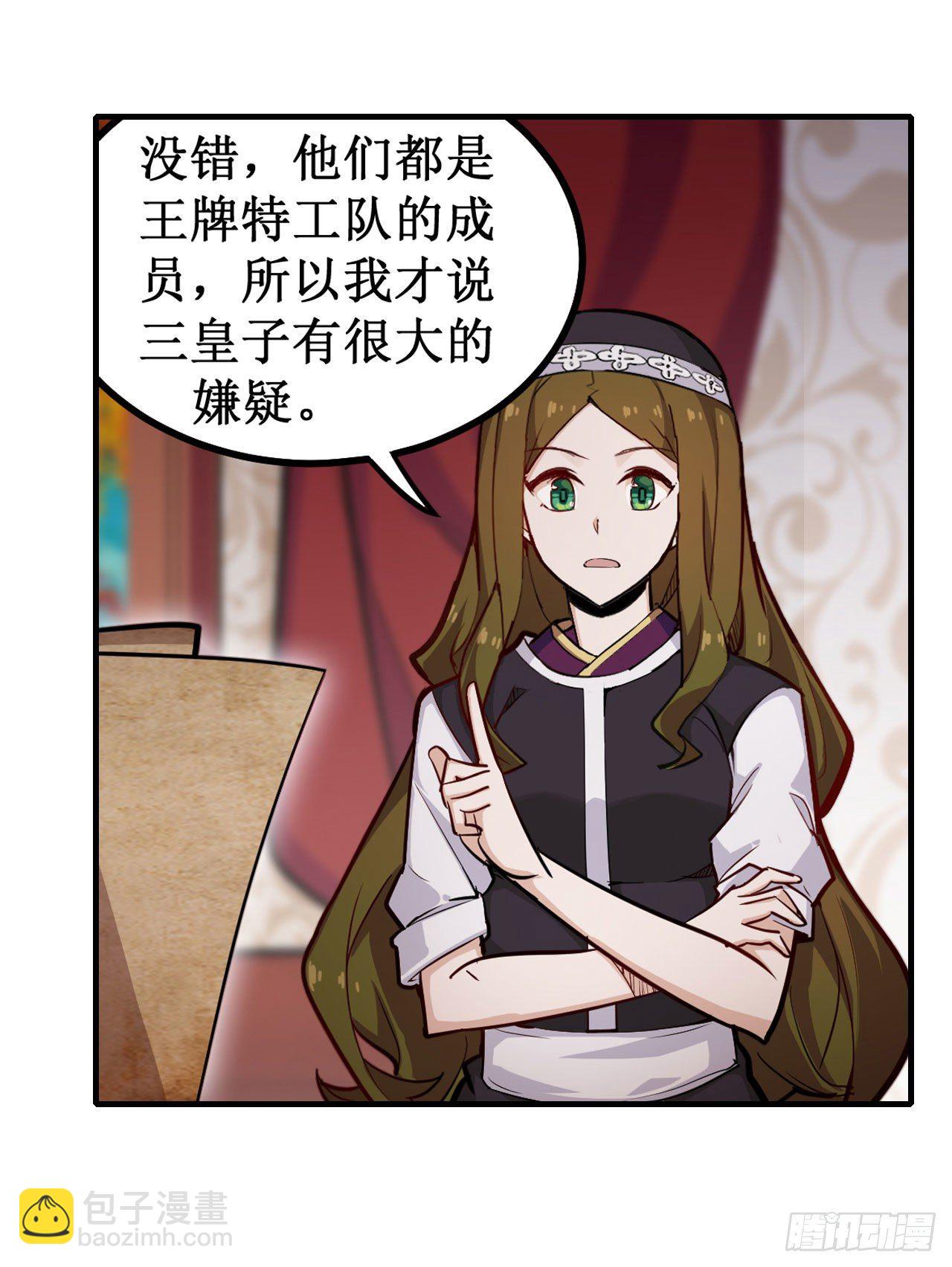 第154话 醒酒-第158话