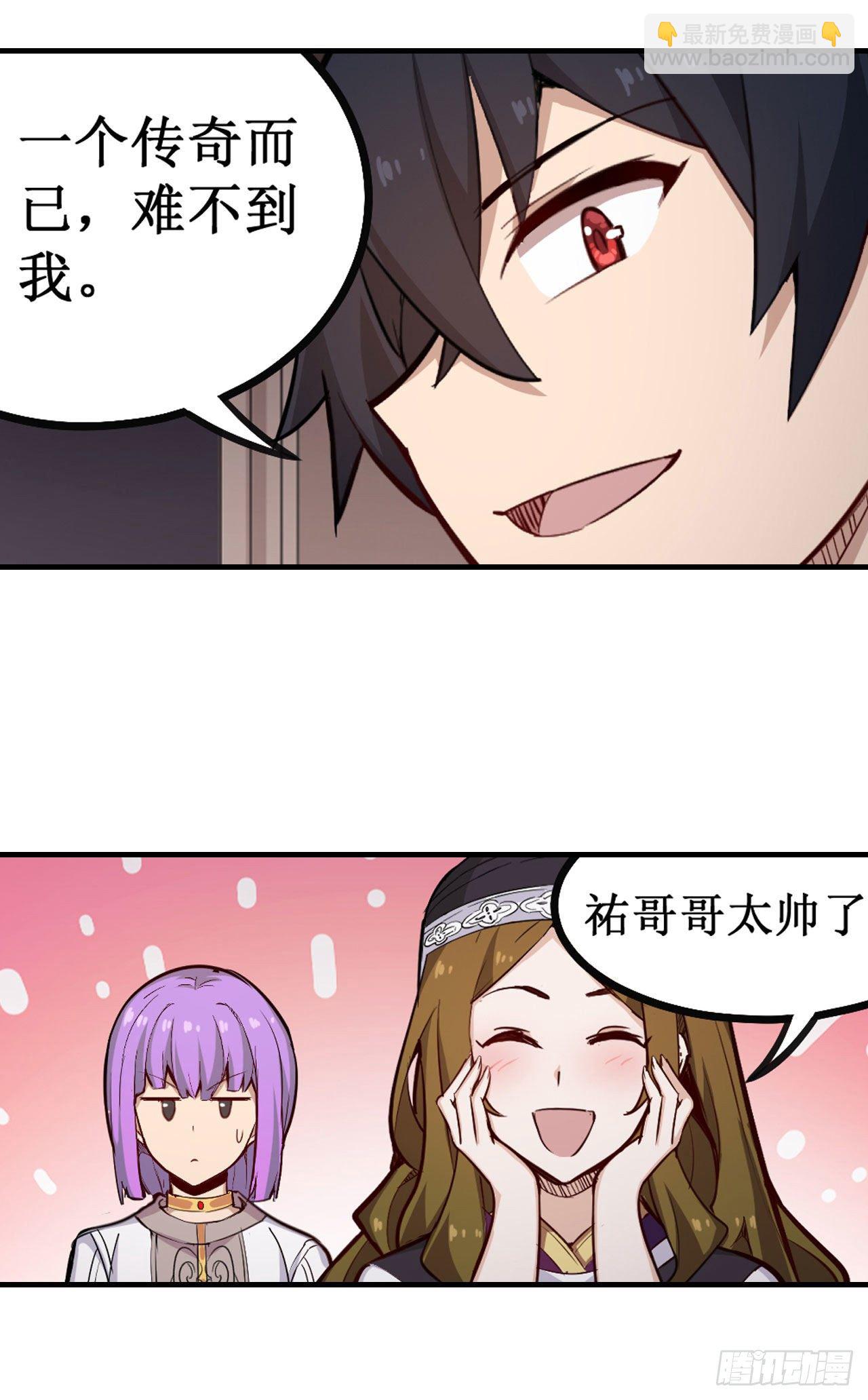 第154话 醒酒-第158话