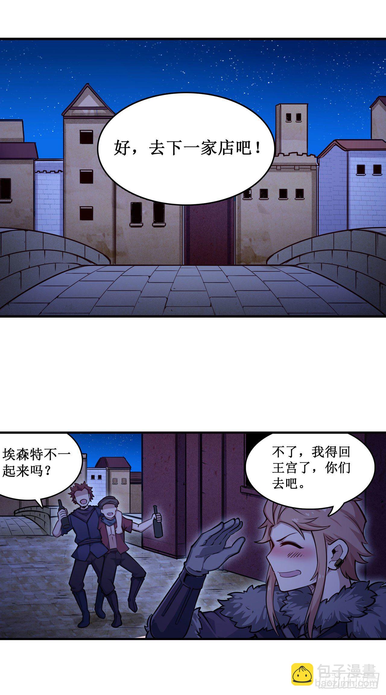 第154话 醒酒-第158话