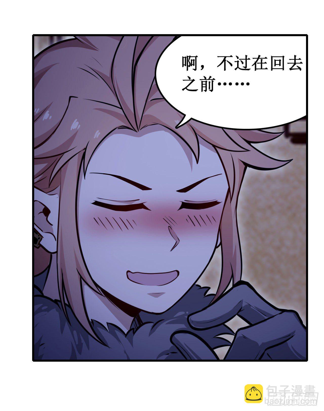 第154话 醒酒-第158话