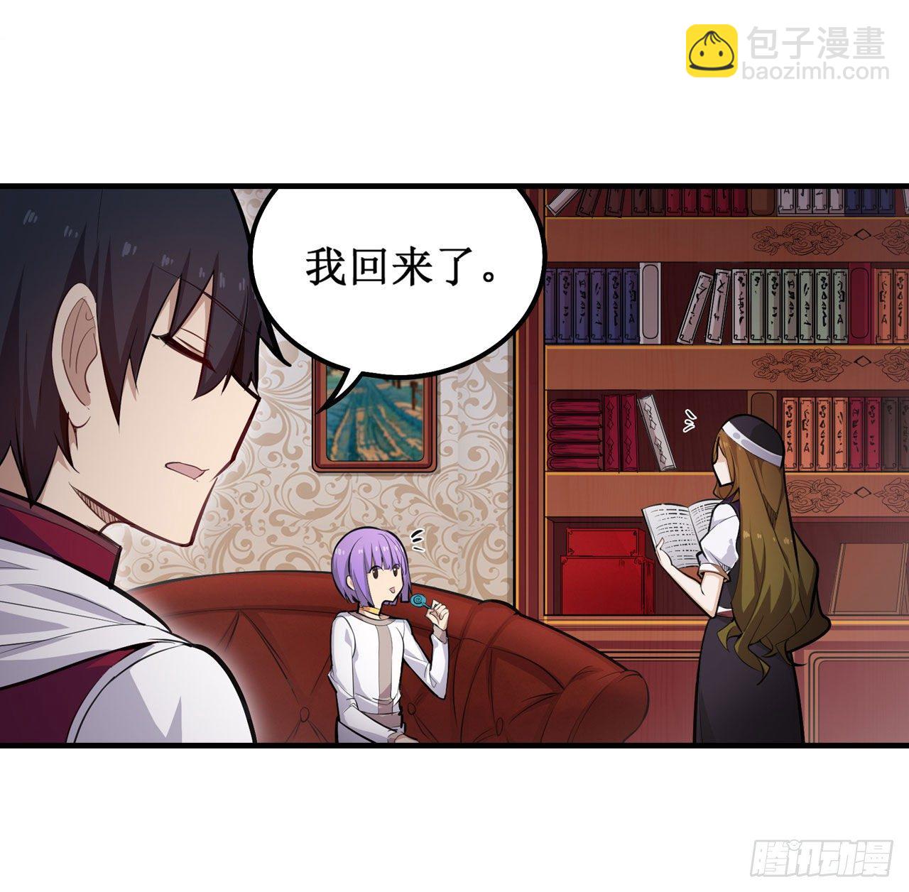 第154话 醒酒-第158话