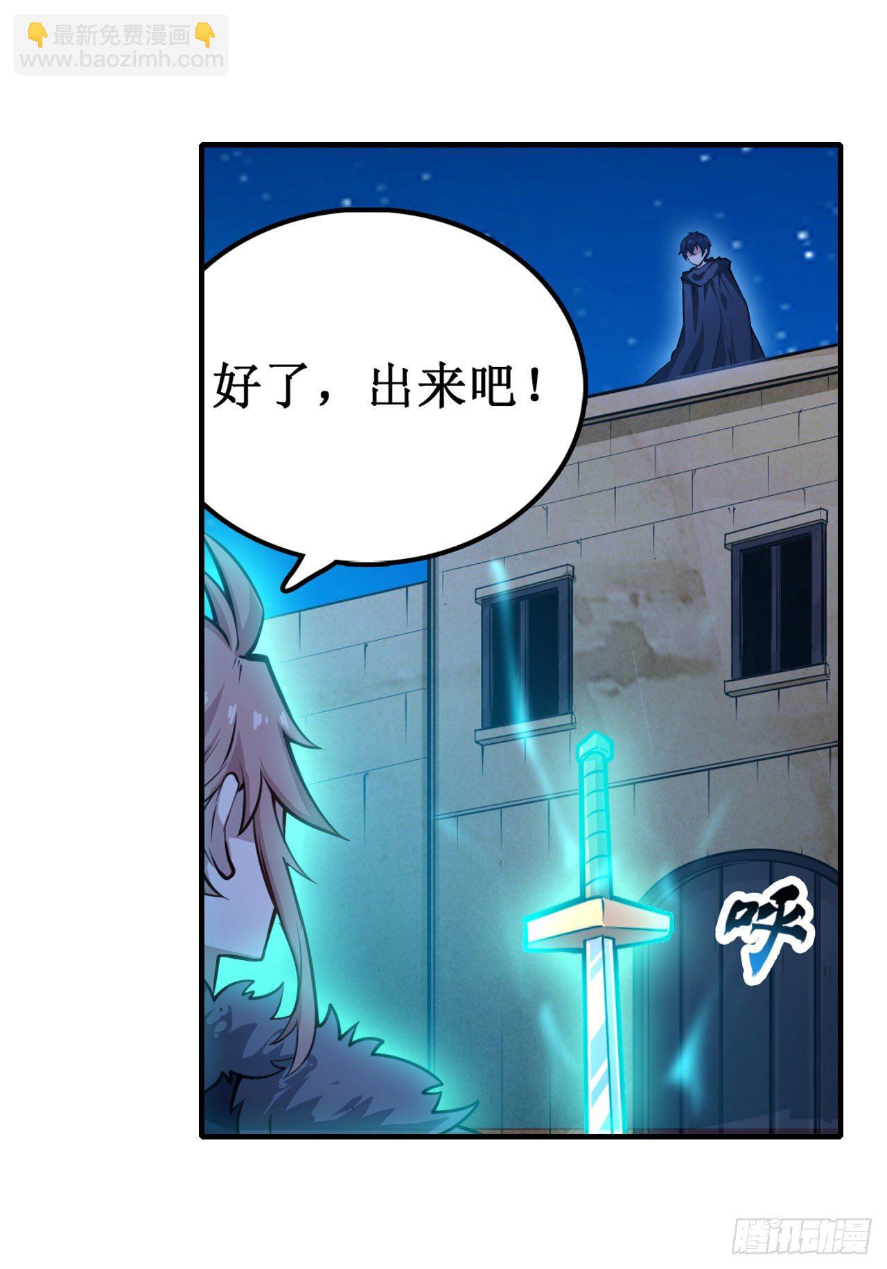 第154话 醒酒-第158话