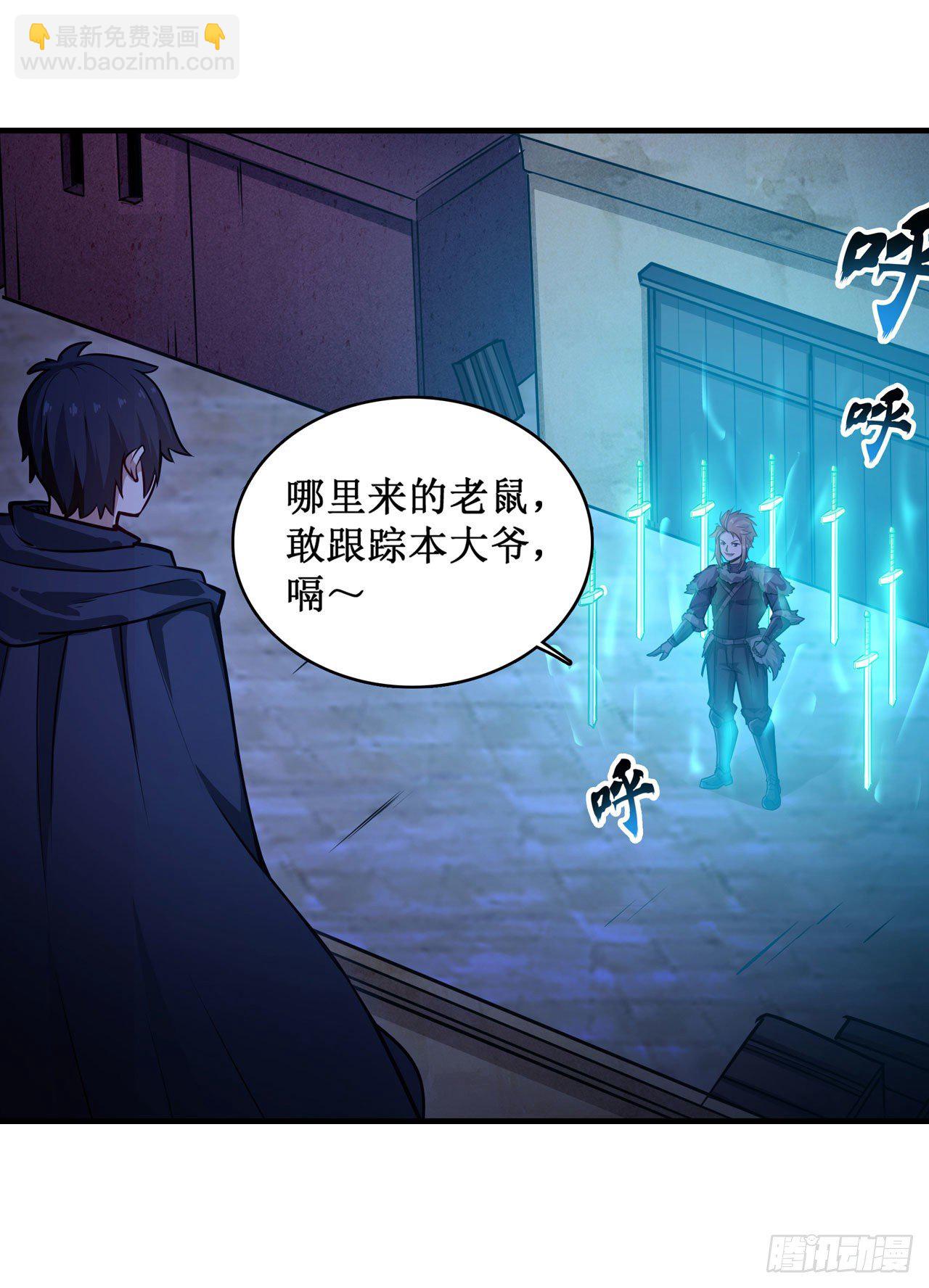 第154话 醒酒-第158话