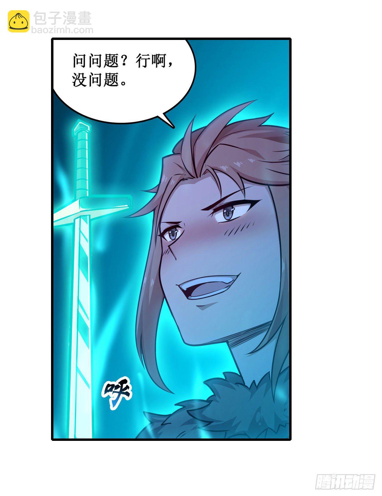 第154话 醒酒-第158话