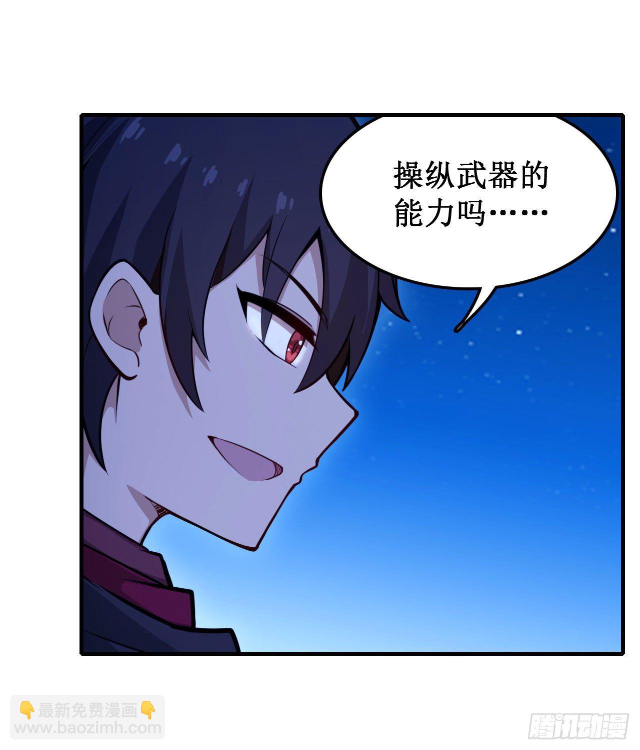 第154话 醒酒-第158话