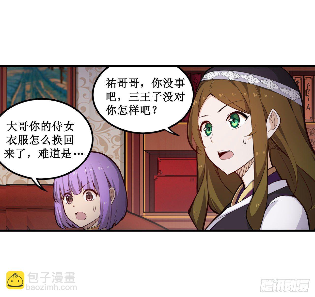第154话 醒酒-第158话