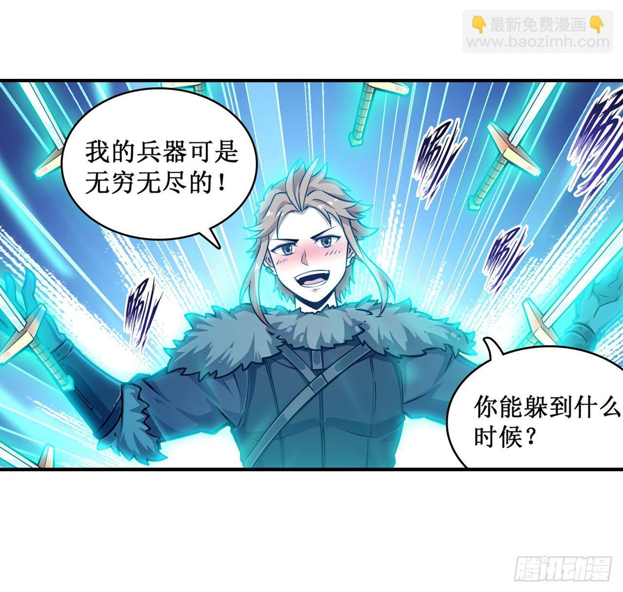 第154话 醒酒-第158话